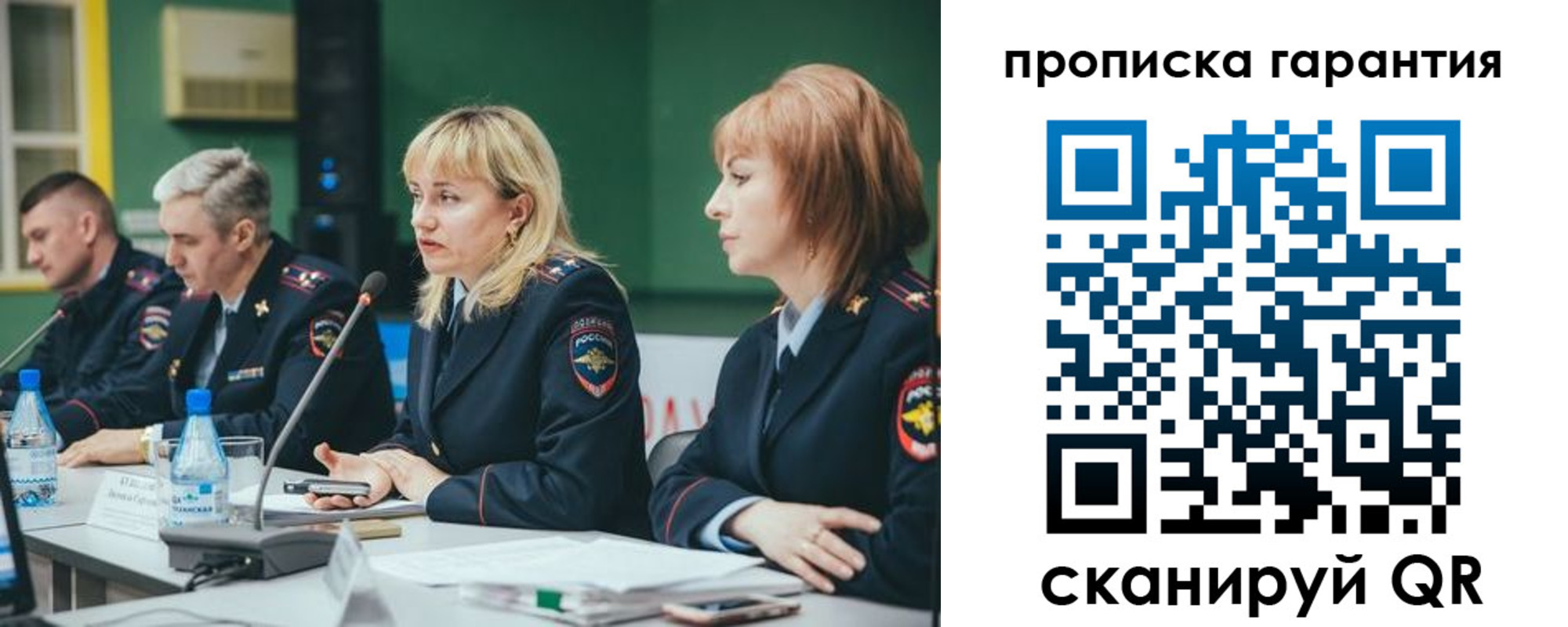 временная регистрация госуслуги в Холмске