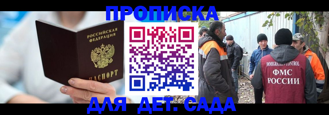 регистрация в Холмске