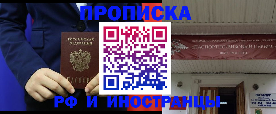 регистрация для дет. сада в Холмске